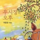 우시장 이미지