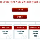 주식회사 보람푸드