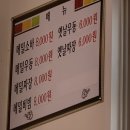 김박사면옥 이미지