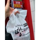 땅스 이미지