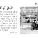 내서면복지회관 이미지