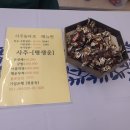 휘경34 | 휘경타로 잘보는곳, 동대문타로 시운사주&amp;타로 전화상담 후기