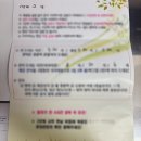 청춘한약국 | 청춘한약국 다이어트 1단계 후기