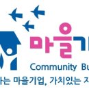 올리고마을영농조합 이미지