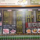 올리바바양꼬치배곧점 이미지