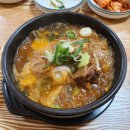 청마루뼈다귀감자탕 | 병천 : 청마루뼈다귀감자탕 후기