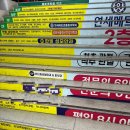 연신내약국 | 연신내방광염 산부인과 추천, 방광염증상 ,방광염검사가격 후기