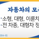 푸른자동차공업사 이미지