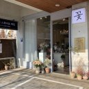마임플라워스튜디오