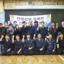 연청검도관 이미지