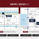 덕성파크 이미지