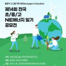 생활에너지 연구소 이미지