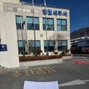 영월행정사사무소 이미지