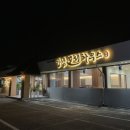 하대동196 이미지