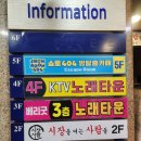 블랙홀 PC방 | [쇼룸404] "블랙홀" 방린이의 내돈내산 솔직후기🌌 (스포x)