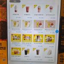 컴포즈커피 평택점촌점 | 평택서정점 컴포즈 커피 분모자 떡볶이 후기