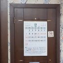 신석기추어탕 이미지