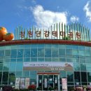 상주한려해상체육공원(천연잔디) 축구장 | 경남 창원시 마산로봇랜드, 돝섬해상유원지 등 여행지