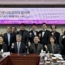 숭실대학교 정보과학대학원 이미지