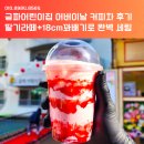 금파어린이집 이미지