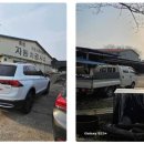 송용산업 이미지