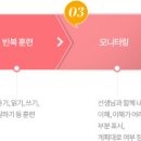 혜나영어수학의달인학원
