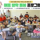 성동 기찻길 작은도서관 이미지