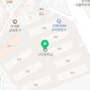 한남114공인중개사사무소 이미지