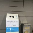 창룡도서관 1강의실 이미지