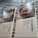 교동면옥(영천점) 이미지