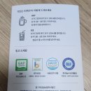 트루온티 마룬 솔직 후기_ 깊은 풍미와 향기가 매력적인 차 추천