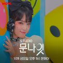 나우스튜디오 이미지