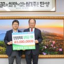 장수한의원 이미지