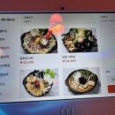 쪼끼쪼끼단구1호점 이미지