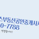 에이스부동산공인중개사사무소 이미지