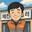 씨유 제천장락1단지점 | 제천보일러.콘덴싱 보일러, 가스비 절감 진짜일까? 장락주공2단지 시공사례로 보여드립니다!