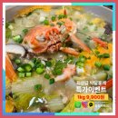 후포리수산물마트 이미지