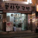 홍대무라 이미지