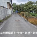 금와부동산중개사무소 이미지