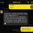 272-0099 | 대전 청주 아이폰스냅 피어나스냅 웨딩스냅 추천 메리비아포레 본식 대만족 후기