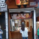 명랑핫도그울산 이미지
