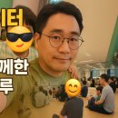 🌈 서울 서북부직장맘지원센터 ‘깔깔놀이터’ 참여 후기 (2025. 5. 31)