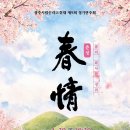 제9회 정기연주회 이미지