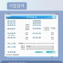 한국미디어주 이미지