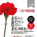 팔복식품 이미지