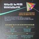 국내 1호 고양이 행동학자가 알려주는 고양이 행동에 대한 모든 것 (2편) | 책서평 이능의 발견 : 내안의 남다름을 이끌어내는법