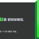 이너피스코리아 이미지