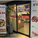 장성양갈비 - 강서구 마곡중앙6로 66 | 장성양갈비