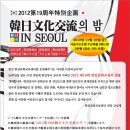 한일가든 이미지