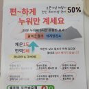 비채뷰티 셀포랩 포천송우점